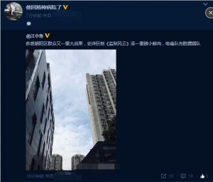 曝L姓男星吸毒被抓李易峰躺枪！回应:正拍戏(图)