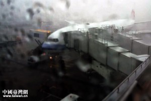 麻烦不断！台北桃园机场内“下雨”发大水(图)