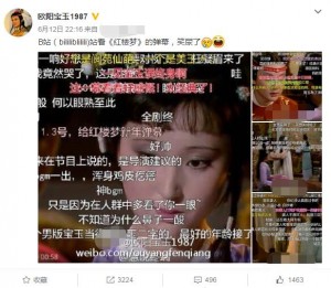 "宝哥哥"欧阳奋强近照曝光 头发花白还留起了胡子