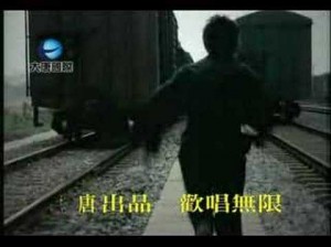 [KTV]劉嘉亮 – 你到底愛誰