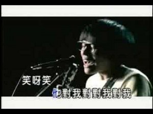 [ktv]盧廣仲 – 我愛你