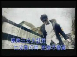 [KTV]謝和弦-於是長大了以後