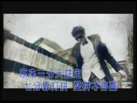 [KTV]謝和弦-於是長大了以後