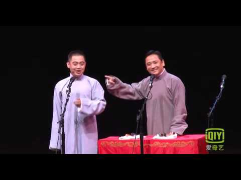 郭德纲2012加拿大巡演温哥华站 高清版HD：《打灯谜》