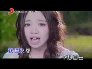 陳芳語(Kimberley)-分手說愛你(KTV)