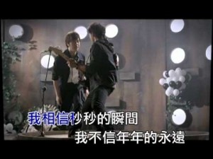 [KTV]五月天 – OAOA [現在就是永遠]