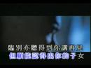 [KTV]陳奕迅-明年今日