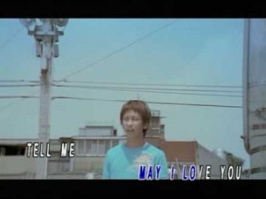 張智成 – May I Love You (KTV 版)