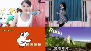 網路主播 蕭小M 小雞嗶嗶 KTV