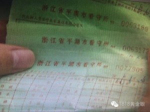 女子遭4名男子强拉开房反被抓 警方:涉嫌卖淫(图)