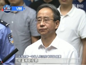 合计一下！白恩培自己受贿2.5亿 只给令计划60万