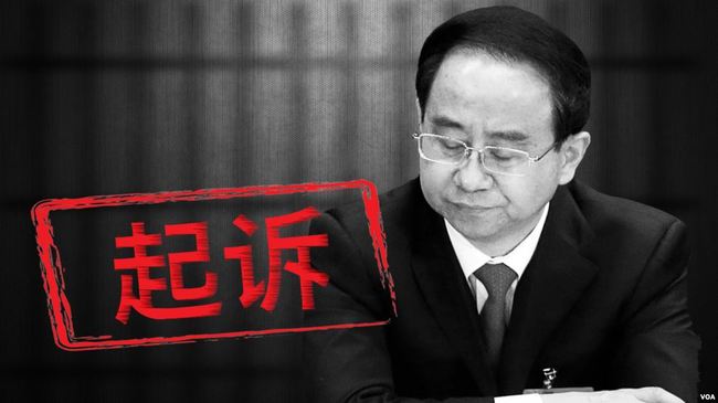 热评：令计划案按"计划"落幕 真意何在？(图)