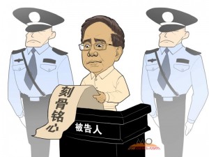 热评：令计划布控最后一道隐形密码(图)