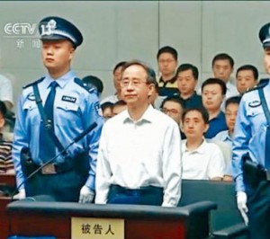 中纪委员工发文：令计划不会终老监狱(图)