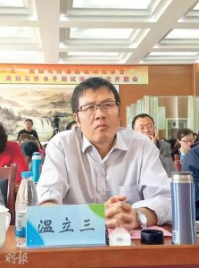 主编竟是“反党分子”？数百万教材被销毁