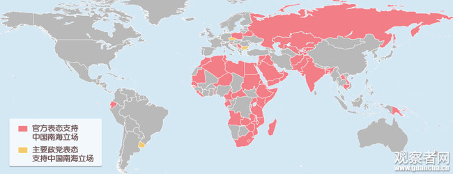 南海仲裁即将出炉 至少66国支持中国(图)