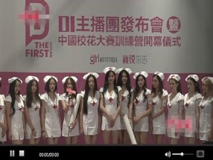 护士装惹火 中国“校花门诊”美艳亮相(图)