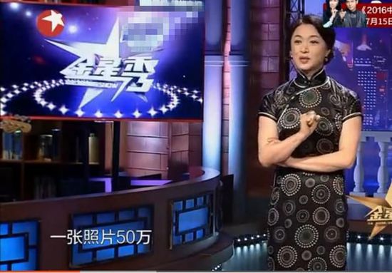 金星爆料:曾有100狗仔坐30辆车偷拍王菲生女(图)