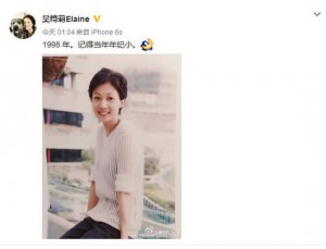 吴绮莉晒18年前青涩旧照 如今女儿都16岁了(组图)