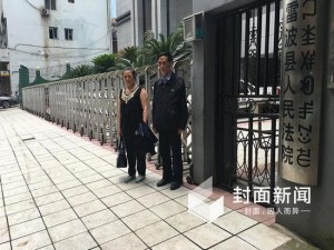 被"奸污"女生:冤枉老师坐牢9年 我内疚了41年(图)