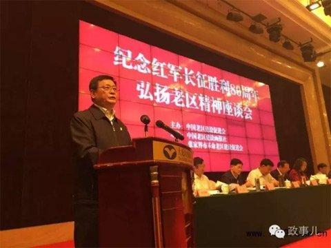 媒体:由江泽民批示成立的"老促会"都干了啥(组图)