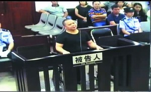 广东官员受贿后仅被降职 考验期再贪污4300万(图)