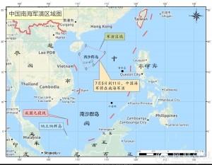 解放军正式通告在南海举行海空域军演 多舰机参加