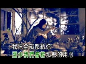 吳克羣+鍾欣桐《全部都給你》(KTV伴唱)