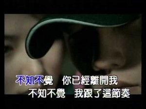 周杰倫 – 龍捲風ktv(純音樂)