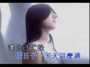 KTV_蘇慧倫-被動