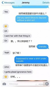 妈妈不在家，爸爸们都能把宝宝穿成什么妖？(图)