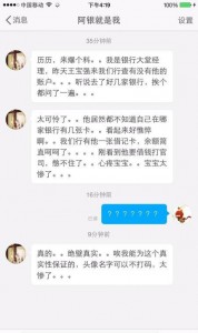 王宝强借款打官司？律师:间接表示财产被女方控制