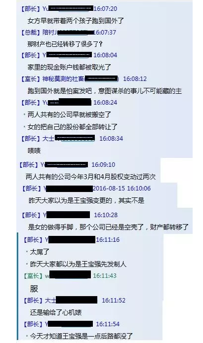 王宝强离婚，为何选择李天一案的代理律师？