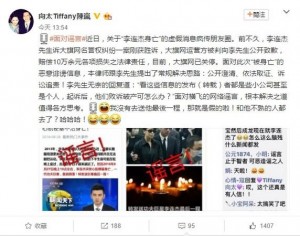 李连杰"被死亡" 不忍提告：散播者破产怎么办(图)