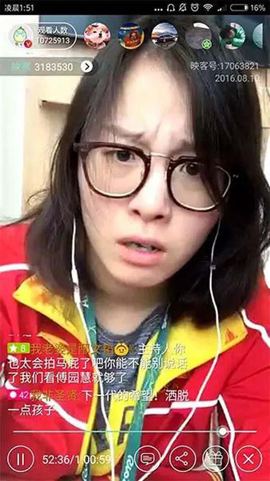 洪荒少女傅园慧的红与黑：我不是段子手(组图)