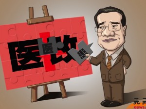 这个会有多重要？七常委全出席 习李讲话(图)