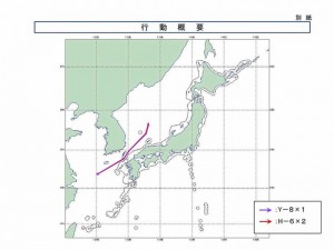 远征日本海 解放军尝试中国式东京快车(图)