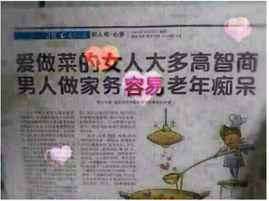 谁再说做家务的男人都不会赚钱，给他一巴掌(图)