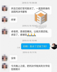 欠款2年未还!毛阿敏老公公司欠农民工300万(组图)