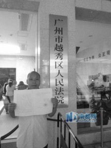 卖20支仿真枪服刑4年 最终无罪获43万赔偿(组图)