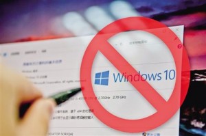 Win10无缘中国政府采购：被指高度掌控用户电脑