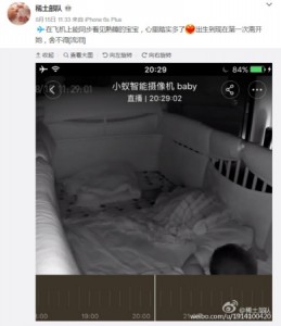 章子怡飞机上视讯看女儿 无辜挨骂：明星例外吗?