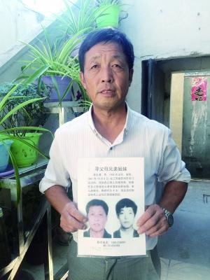 9名"苏州弃儿"50年后集体寻亲:理解亲生父母(图)