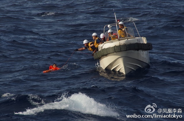 中国渔船与外籍货轮发生碰撞沉没 外交部回应