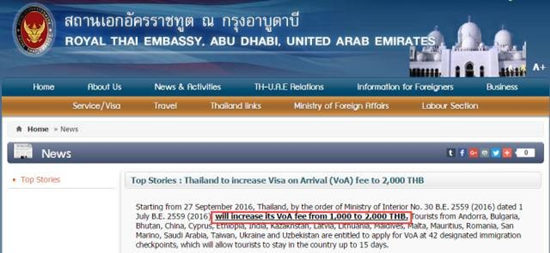 泰国新规惹怒国人 高官公开喊话：没钱不要来(图)
