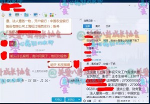 网曝王宝强工作室执照公章丢失 被指马蓉卷走