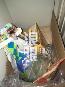 王宝强马蓉住宅被贴“封” 门前快递被收走(图)