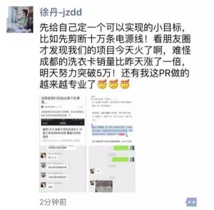 剪十万条电源线！为什么这些创业者越来越不要脸?