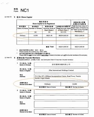 套路深！男子谈了7个"老婆"全部拉来搞传销(图)