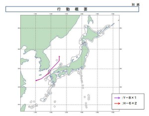 中俄轰炸机同一天现身日本周边 路线公布(组图)